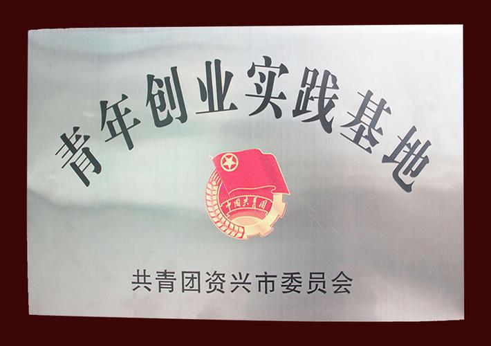 东江湾电子商务产业园