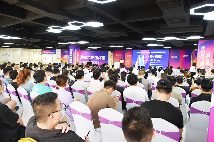 跟着抖音做电商,激活全新生意场!